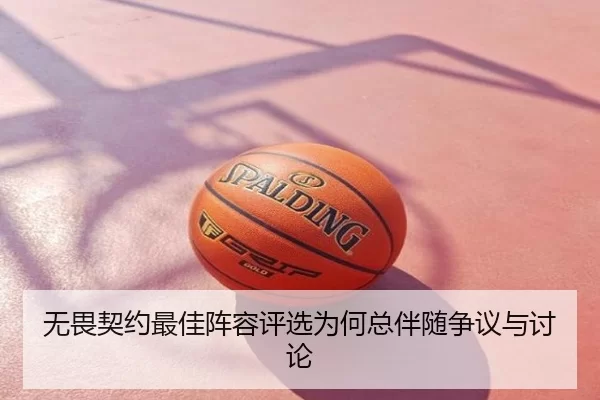 wu-wei-qi-yue-zui-jia-zhen-rong-ping-xuan-wei-he-zong-ban-sui-zheng-yi-yu-tao-lun-2-599.jpg